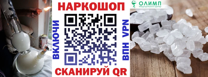 Где купить Ейск ГАШ Cocaine Метадон Бошки Шишки МЕФ мега сайт АМФ