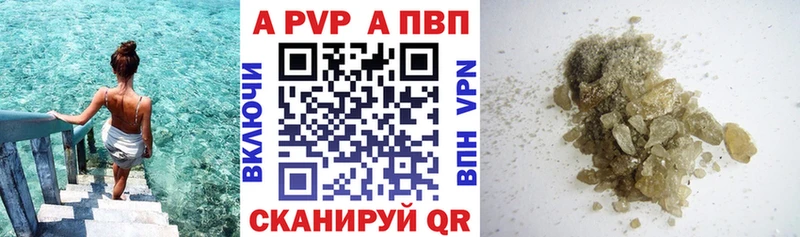 А ПВП VHQ  Ейск 