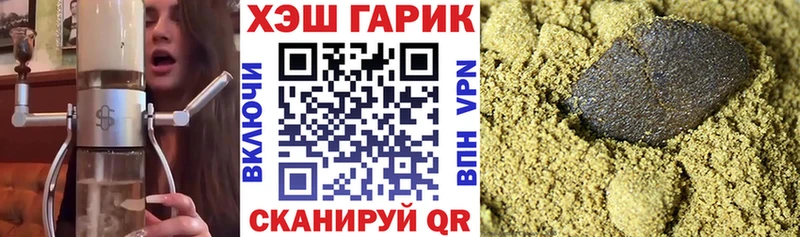Гашиш AMNESIA HAZE Ейск