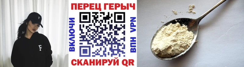 закладки  Ейск  ГЕРОИН афганец 