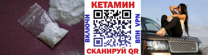 hydra как войти  Ейск  КЕТАМИН ketamine 
