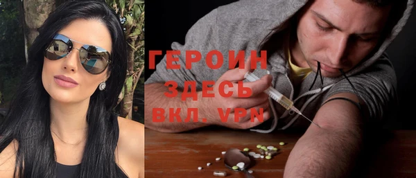 мефедрон VHQ Богородицк