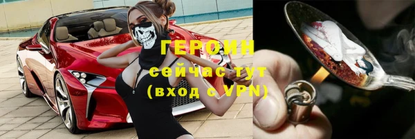 дистиллят марихуана Богородск