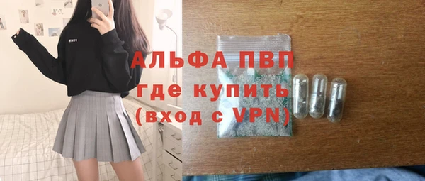 mdma Семёнов