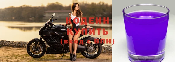 мефедрон VHQ Богородицк