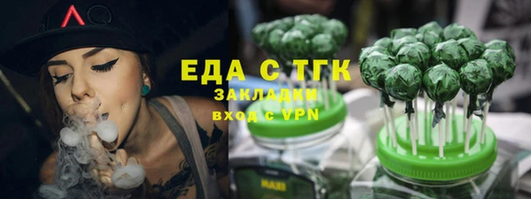 дистиллят марихуана Богородск