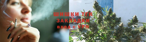 дистиллят марихуана Богородск