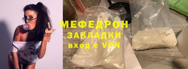 экстази Беломорск