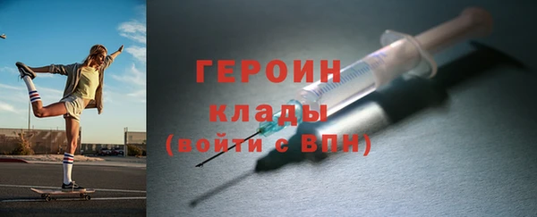 ALPHA PVP Белокуриха