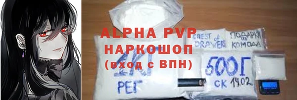 ALPHA PVP Белокуриха