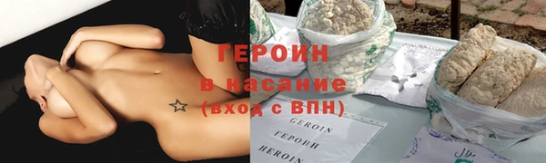 дистиллят марихуана Богородск
