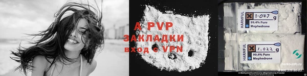 экстази Беломорск
