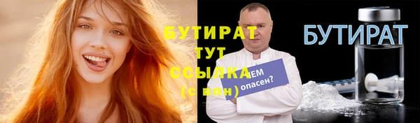 ALPHA PVP Белокуриха