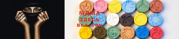 экстази Беломорск