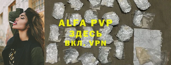 экстази Беломорск