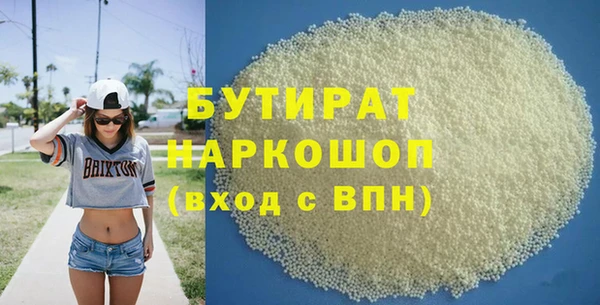 ALPHA PVP Белокуриха