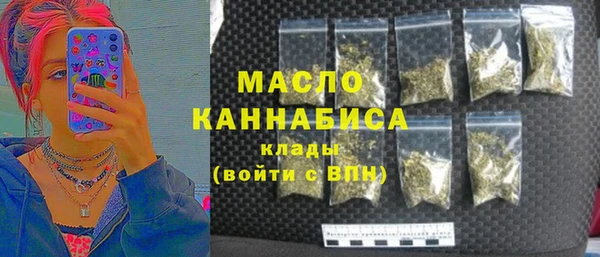 ALPHA PVP Белокуриха