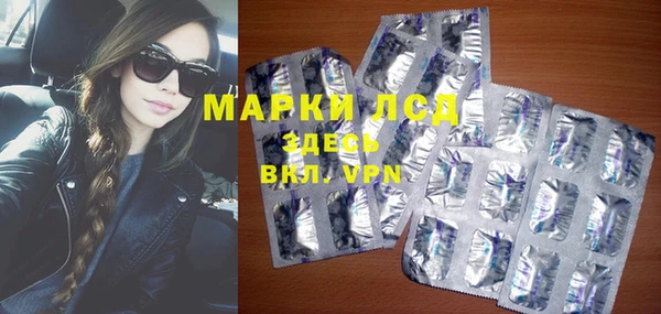 дистиллят марихуана Богородск