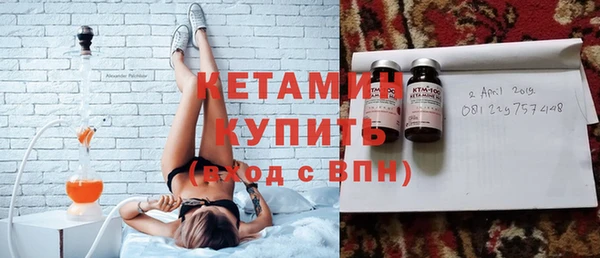 мефедрон VHQ Богородицк