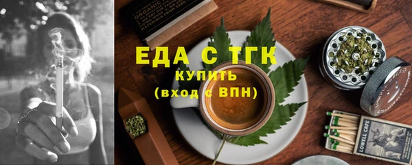 ECSTASY Семилуки