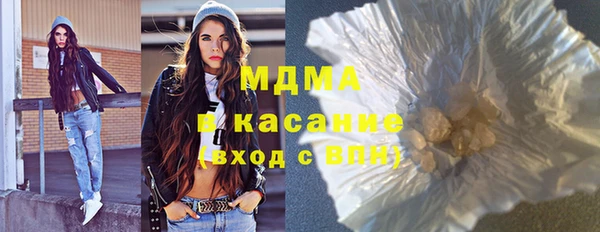 дистиллят марихуана Богородск