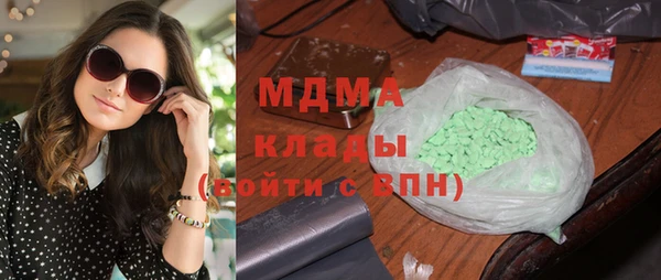 экстази Беломорск