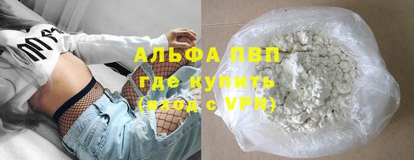 экстази Беломорск