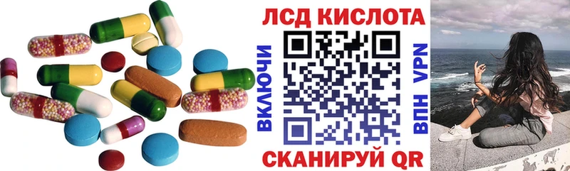 нарко площадка как зайти  Ейск  LSD-25 экстази ecstasy 