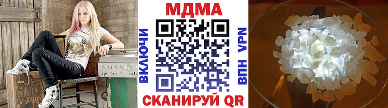 MDMA Molly  MEGA рабочий сайт  Ейск 