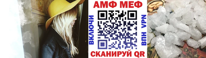 дарнет шоп  Ейск  Метамфетамин витя 