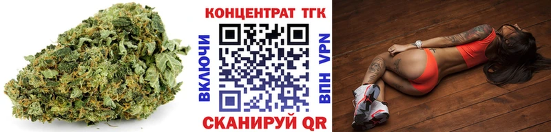 наркота  Ейск  Дистиллят ТГК концентрат 