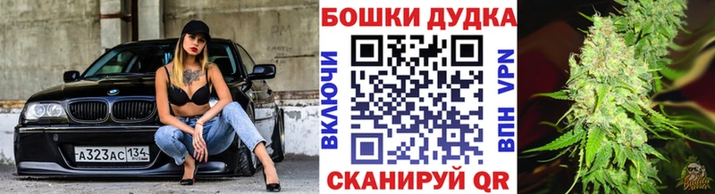 Канабис THC 21%  Ейск 